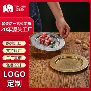 Plateaux ronds rétro en acier inoxydable 18 cm, motif flocon de neige gris, pour la présentation de desserts dans les cafés - Product Image 5