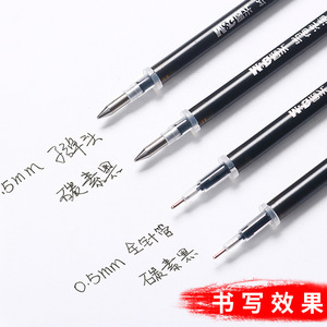 Recharge de stylo M&G 4011, noir carbone, 0,5 mm, pour examens, écriture scolaire - Product Image 4