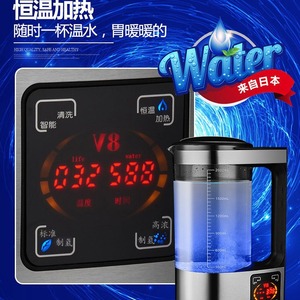 เครื่องผลิตน้ำไฮโดรเจน V8 ขนาด 2000 มล. ควบคุมอุณหภูมิคงที่ ผลิตจากสแตนเลส สำหรับใช้ในบ้าน พร้อมฟังก์ชั่นการสร้างประจุและปรับสภาพน้ำให้เป็นด่าง - Product Image 1