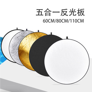 Ensemble de réflecteurs 5-en-1 cinq couleurs 60/80/110 cm pour tournages cinématographiques et télévisuels, plusieurs tailles, pliables et storable - Product Image 5