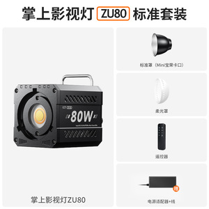 ZU80 Nouvelle Lampe <span class=keywords><strong>de</strong></span> Prise <span class=keywords><strong>de</strong></span> Vue Externe Portative 80W COB Haute Puissance pour Éclairage Supplémentaire en <span class=keywords><strong>Photographie</strong></span> et Vidéo en Direct - Product Image 2