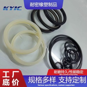แหวนกันฝุ่นรูปตัว J ขนาด 50x40x10 มม. ซีลโพลียูรีเทนสำหรับก้านสูบไฮดรอลิก - Product Image 2