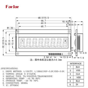 8 chữ số <span class=keywords><strong>LCD</strong></span> hiển thị cho máy tính 8 chữ số <span class=keywords><strong>7</strong></span> phân đoạn mô-đun 8 chữ số LED - Product Image 4