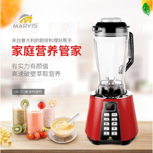 Procesador de Alimentos con Jarra de Vidrio de 2.0L, Licuadora Multifunción, Molinillo, Máquina para Leche de Soya Eléctrica con Panel de Control - Product Image 4