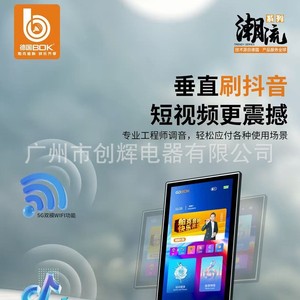 Bok Karaoke Speaker 19.5 Inch <b>Foldable</b> Screen Android System Outdoor Portable <b>Trolley</b> Speaker - Product Image 4