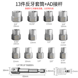 Hex <b>Screw</b> <b>Extractor</b> Socket <b>Set</b> 29Pcs 1/2 In Metric Industrial Grade Steel Damaged Bolt Remover - Product Image 5