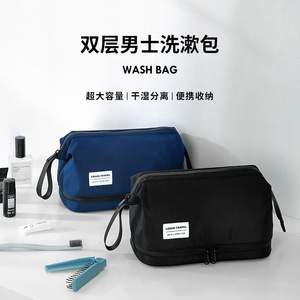 Toiletries Bag <b>Set</b> Portable <b>Shower</b> Bag With Dry Wet Separation For Business Trip Cosmetic Bag Water Resistant Polyester - Product Image 5