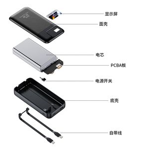 Nuevo Banco de Energía Portátil de Carga Rápida 20000mAh PD 3.0 20W + QC 3.0 22.5W Máx. con Pantalla Digital, Logotipo y Empaque Personalizados - Product Image 6