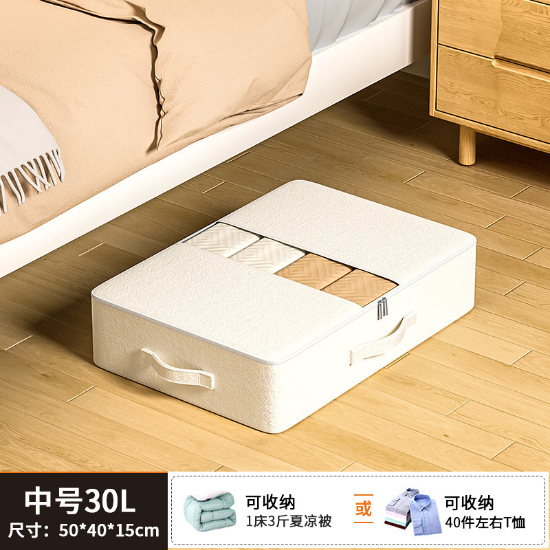 Non-woven thickened comforter bag for bed bottom [White]