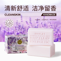 Savon hydratant naturel et biologique |   Beurre de karité Aloe Vera |   Végan et sans cruauté animale |   ECOCERT |   Marque privée OEM |   Tous types de peau