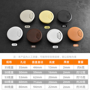 Cache-câble rond en plastique ABS 50 mm, moderne et simple, pour bureau, ordinateur, armoire, avec mécanisme à ressort - Product Image 5