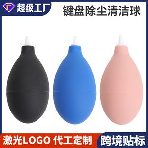 Air Duster Manual Plastic Dust Blower Black Blue Pink Camera Lens Cleaner Small Tiger Shape - Product Image 5