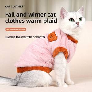 ملابس كلاب شتوية جديدة سميكة ودافئة من القطن المخملي الصديق للبيئة بألوان مخصصة ونقوش كرتونية مطرزة - Product Image 2