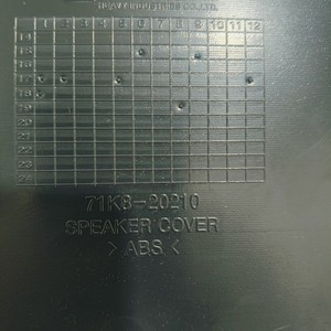แผงตกแต่งภายในแท้รุ่น 71K8-20210 สำหรับรถขุดฮุนได HX220 HX300 HX340 ชิ้นส่วนตกแต่งพลาสติก - Product Image 3