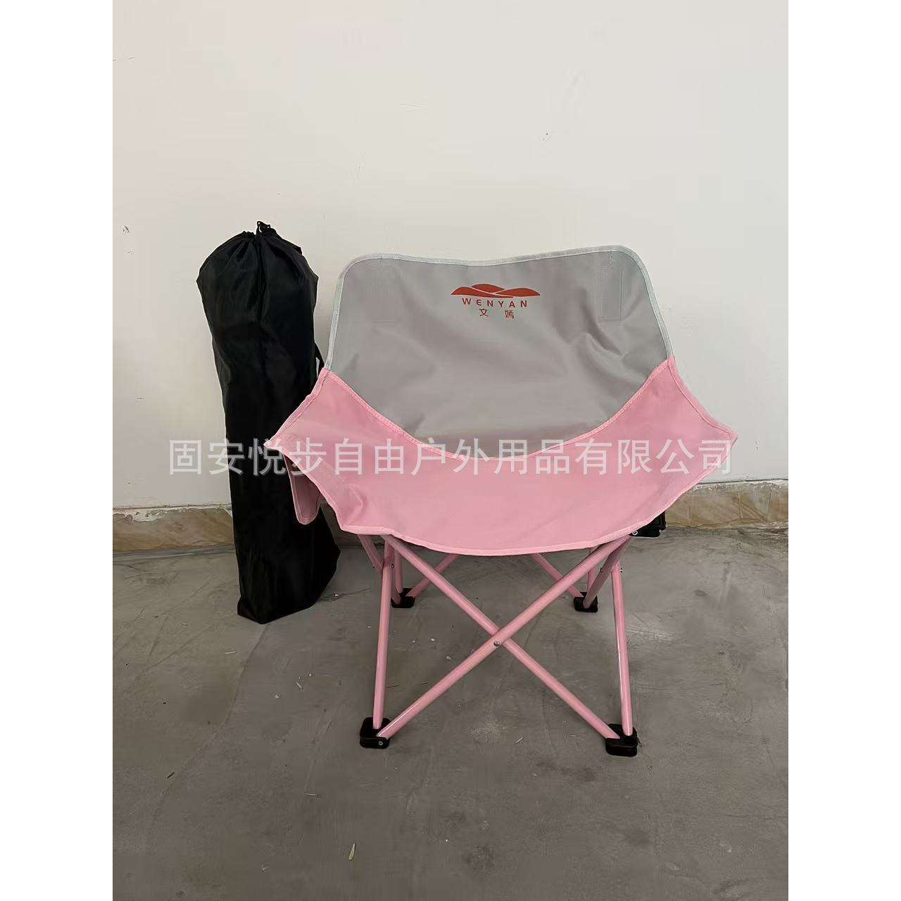 เก้าอี้ทรงพระจันทร์แบบบล็อกสีเทาและชมพู