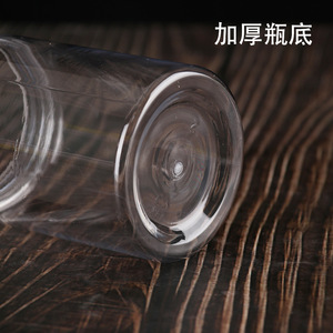 Frasco Transparente de Plástico para Alimentos, Cilindro de 65 mm, Tapa Hermética con Clip, Envase de Uso General - Product Image 4