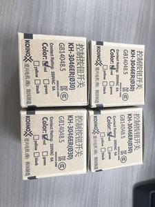 สวิตช์ปุ่มหยุดฉุกเฉิน KOINO KH-3046ER ของแท้ |   ได้รับการรับรองความปลอดภัยระดับ 6A, หัวแบบเห็ดพร้อมตัวปลดล็อค มีสินค้าในสต็อก - Product Image 6