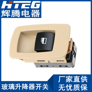 สวิตช์กระจกรถยนต์ Hteg สำหรับบีเอ็มดับเบิลยู ซีรีส์ 5 ซีรีส์ 3 61316945876 ชุดควบคุมหลักไฟฟ้า - Product Image 3