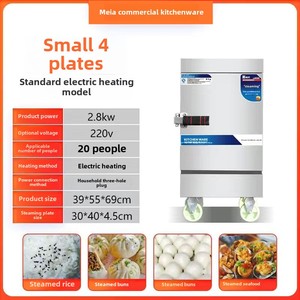 Thương Mại Hấp Điện Hoàn toàn Tự Động Về phía trước Xếp Gạo Hấp Máy Cho Trường Căng tin Hộ Gia Đình Nhà Bếp Máy - Product Image 6