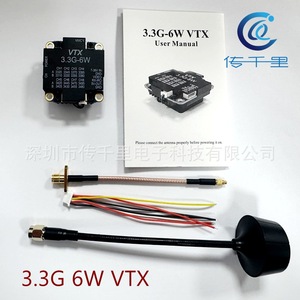 Transmisor de Imagen VTX de Alta Potencia 3.3G 6W y Receptor Analógico de 16 Canales para Drones de Carreras, Transmisor de Imagen VTX de 6W para Drones - Product Image 3