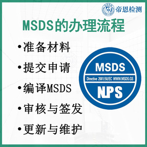 รายงานการประเมินการขนส่ง UN38.3 ของ Dien Testing พร้อมการรับรองโดยบุคคลที่สามที่ได้รับอนุญาตจาก CMA และ CNAS - Product Image 3