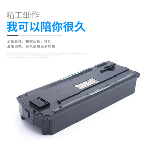 กล่องเก็บผงหมึกเสียริโก้ รุ่น IMC3000 สำหรับ IMC6000 2000 2500 3000 3500 MC2000ew อุปกรณ์เครื่องพิมพ์ - Product Image 1
