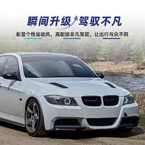 บีเอ็มดับเบิลยู ซีรีส์ 3 E90 E91 เอ็ม สปอร์ตช่องระบายอากาศด้านหน้าสติ๊กเกอร์ตกแต่งสีดำเปียโนคาร์บอนไฟเบอร์สติกเกอร์ติดรถยนต์ 2005 2008 - Product Image 5