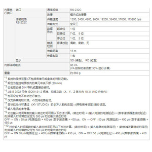 Keyence Kv-N40ar Programmable Controller 24Vdc 100-240Vac Input 50Hz Operating Voltage Industrial Automation - Product Image 3