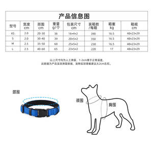 ปลอกคอสุนัขขนาดกลาง-ใหญ่ ไนลอนสะท้อนแสง สำหรับใช้งานกลางแจ้ง - Product Image 1