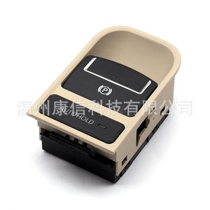 Nouveau 5N0 927 225A XSK Interrupteur de frein à main pour Volkswagen pour Tiguan Interrupteur de frein de stationnement - Product Image 3