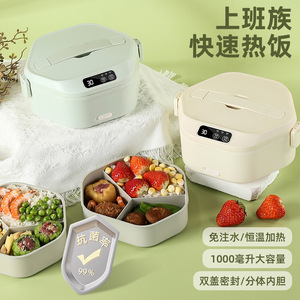 กล่องข้าวไฟฟ้าแบบชาร์จไร้สาย ควบคุมด้วยระบบดิจิตอล สามช่อง พร้อมฉนวนกันความร้อนและสารต้านเชื้อแบคทีเรีย บรรจุน้ำได้ - Product Image 3