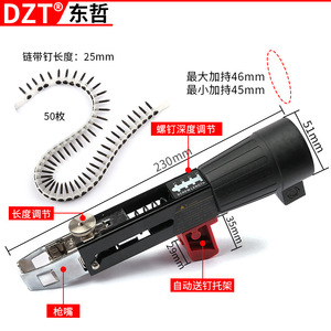 DZT Coil Nail Gun 1-2 1/2 Adjustable Screw Length for Electric Drill <b>Brushed</b> Motor Battery <b>Powered</b> Professional Grade Steel - Product Image 3