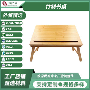 Bamboo <b>Desk</b> Foldable Small Table With Tray For Home Bedroom Use - Product Image 5