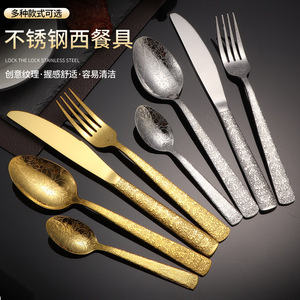 Stainless Steel Cutlery Set 4 Pieces Full Patterned Western Style For Home And Hotel Use - Product Image 5