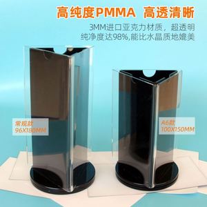 Acrylic 3-sided <b>Rotatable</b> Sign Holder Eco-friendly A6 Size Menu <b>Display</b> <b>Stand</b> for Restaurants Offices More - Product Image 4