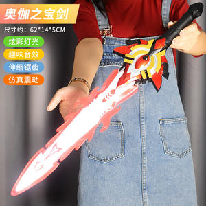 2024 Beliebteste Kinder elektrische Licht Musik Schwert Kinder Simulation Leuchten Schwert Glühen Spielzeug für Kinder Geschenke - Product Image 5