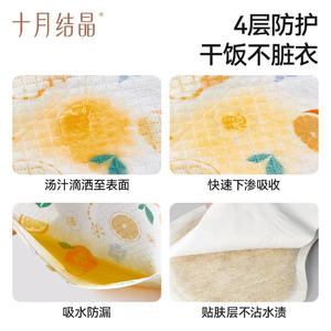Disposable Baby Bib Waterproof Feeding Bib Orange <b>Pattern</b> 0-12 Months <b>Paper</b> Material Drooling Cover Soil Prevention - Product Image 4