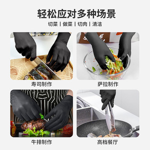 Nitrile Gloves Thickened Non-Slip Food Grade Black Disposable For Kitchen Beauty Factory Use - Product Image 3