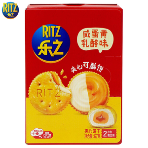 Nouveaux biscuits <span class=keywords><strong>Ritz</strong></span> 67g citron Bacchus salé jaune d'oeuf fromage double saveur de fromage petits biscuits ronds - Product Image 4