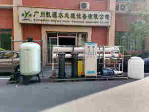 3m3/H planta desalinizadora de agua de mar purificación de agua salada Tratamiento de Agua de <span class=keywords><strong>Laguna</strong></span> para consumo humano - Product Image 2