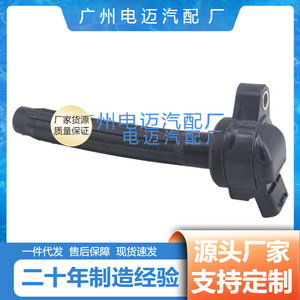 Bobina de encendido 90919-T2011 para Toyota Vios Yaris, pieza de repuesto nueva - Product Image 4