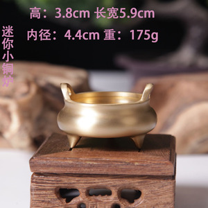 Quemador de incienso de cobre en miniatura para uso doméstico, uso en interiores, quemador de incienso de sándalo, quemador de incienso Xuande, quemador para ofrendas. - Product Image 3