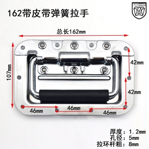 มือจับแบบสปริงโหลดยาง 160 ชิ้น สำหรับกระเป๋า ลังไม้ แผ่นโลหะอุตสาหกรรม - Product Image 5