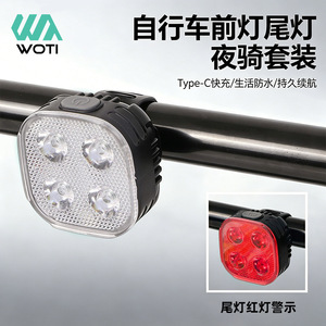 Yueli Bicycle <b>Lights</b> Led Front And Rear <b>Light</b> Set Rechargeable With <b>Usb</b> C Charging Waterproof IpX4 For <b>Night</b> Riding - Product Image 2