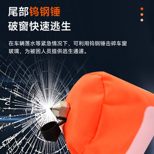 Sifan Car Lifebuoy Emergency Kit Red Oxford Cloth Portable Rescue Tool For Drowning Safety - Product Image 5
