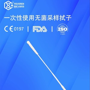 Sterile Nasal Swab 150mm 80mm Break Point For Influenza A B Chlamydia Fever Detection Diagnostic Test Kit - Product Image 5