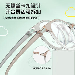 Montures de lunettes œil-de-chat tendance pour enfants 2047 47-17-138, légères, monture complète, verres en acrylique, origine Danyang - Product Image 5