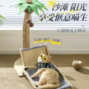 Árbol rascador personalizado para gatos, cama para gatos, tumbona para gatos, rascador tipo rodillo de playa, poste rascador, hamaca elevada para gatos - Product Image 1