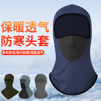 Couvre-chef de cyclisme doublé polaire, respirant, avec protection de cou étendue, masque facial unisexe pour temps froid
