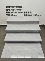 Brique réfractaire moderne Offre Spéciale 470x1200mm 12mm d'épaisseur carreaux de sol en porcelaine d'escalier utilisation de pièce surface antidérapante antibactérienne